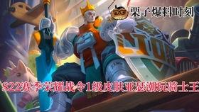 亚瑟战令爆料最新消息,全新内容即将揭晓,神秘英雄即将登场!